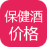 保健酒价格