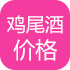 鸡尾酒价格